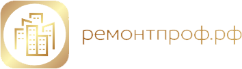 ремонтпроф.рф